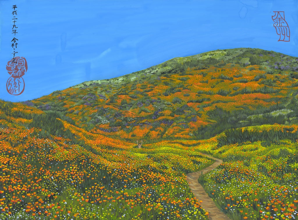 Ecru Puzzles - Kozyndan Superbloom Wooden Jigsaw Puzzle