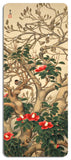 Artifact Puzzles - Sakakibara Shiho Early Spring Wooden Jigsaw Puzzle
